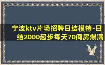 白山酒吧招聘